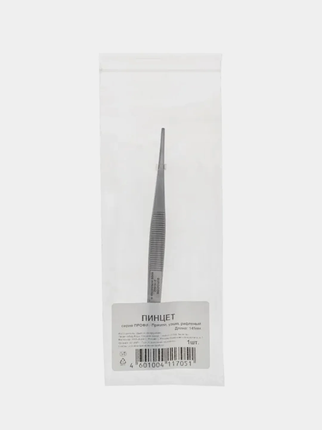 Пинцет REXANT ПРОФИ, прямой, узкий, рифленый, 145мм