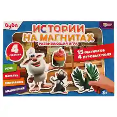 Настольная игра на магнитах Умные игры "Истории на магнитах. Буба"
