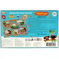 Настольная игра Умные игры "Чебурашка"