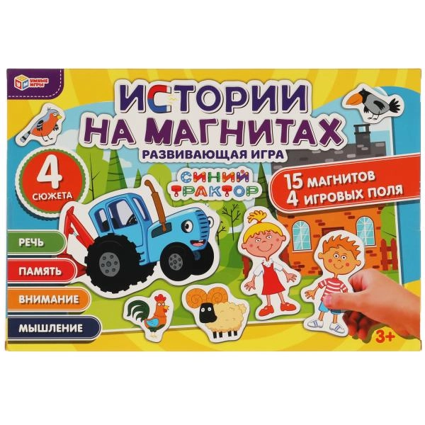 Настольная игра на магнитах Умные игры "Истории на магнитах. Синий трактор"