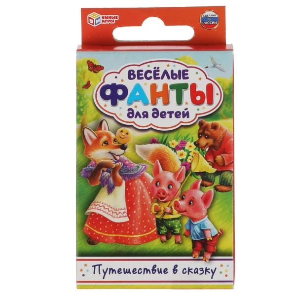 Карточная игра Умные игры "Путешествие в сказку", веселые фанты, 32 карточки