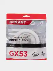 Светильник встраиваемый REXANT GX53, белый, термостойкое пластиковое кольцо в комплекте