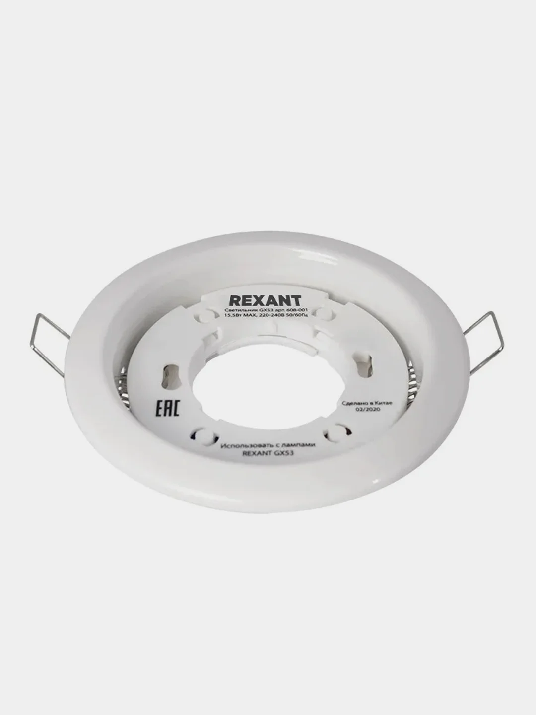 Светильник встраиваемый REXANT GX53, белый, термостойкое пластиковое кольцо в комплекте