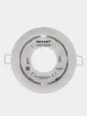 Светильник встраиваемый REXANT GX53, белый, термостойкое пластиковое кольцо в комплекте