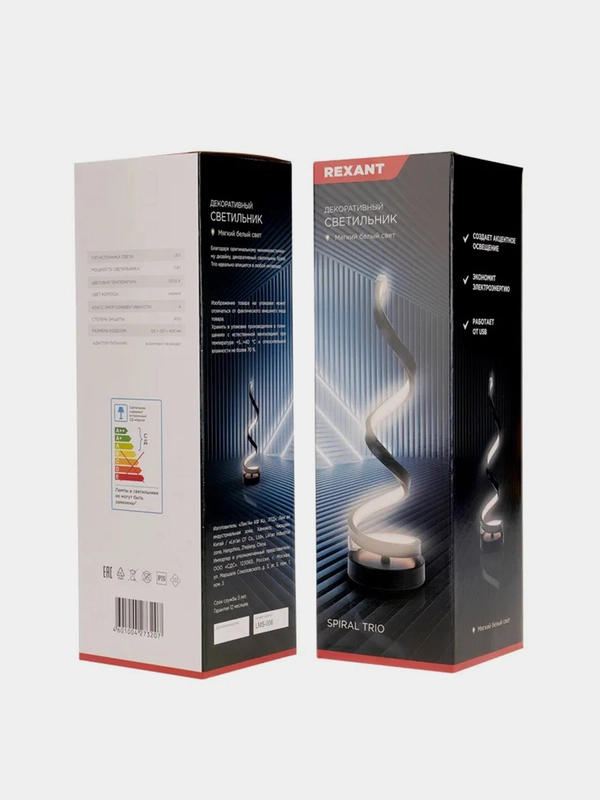 Светильник декоративный REXANT Spiral Trio, LED, 2Вт, 3000К, 5В, черный