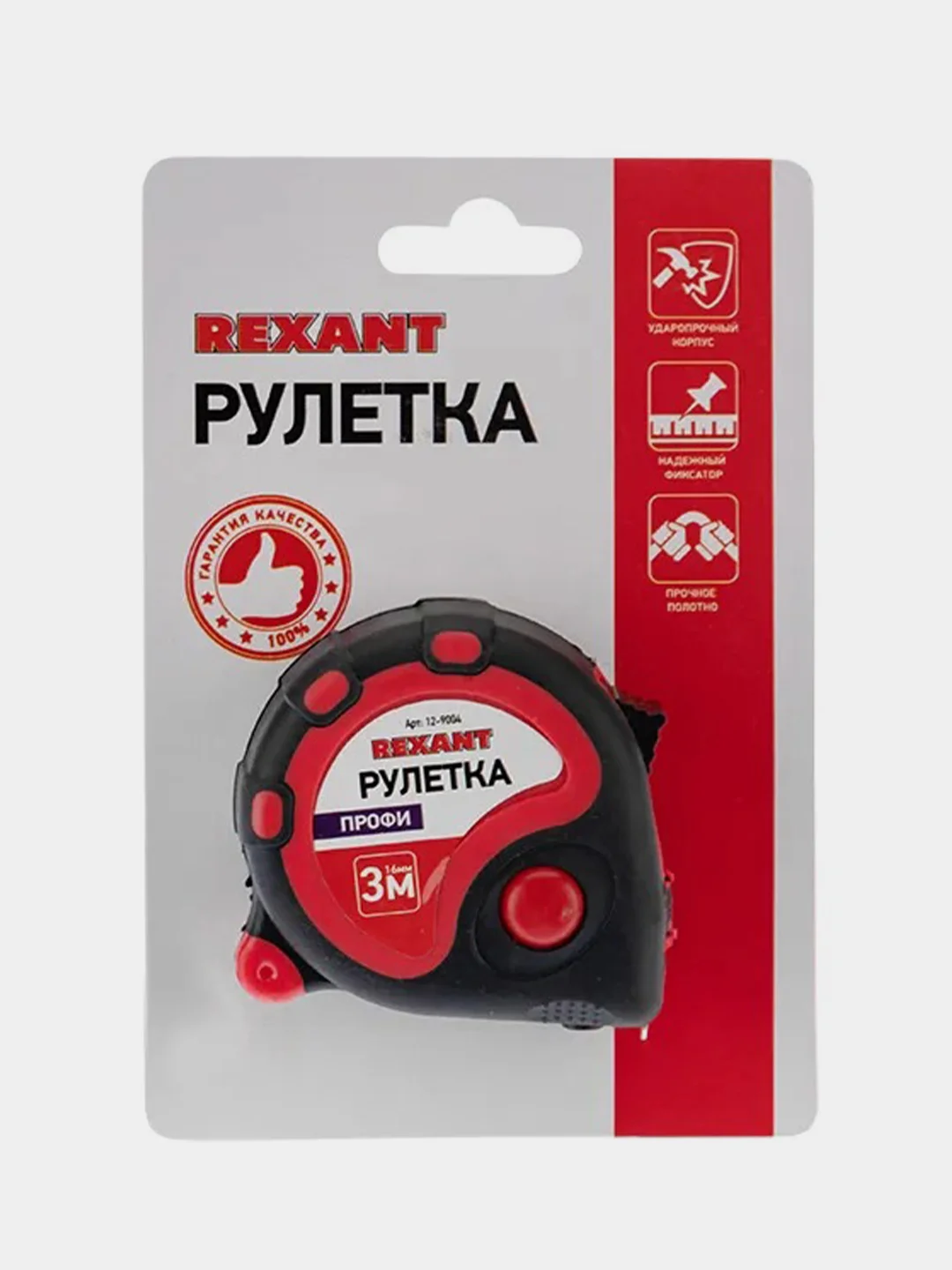 Рулетка измерительная Профи прорезиненный корпус, 3м х 16мм