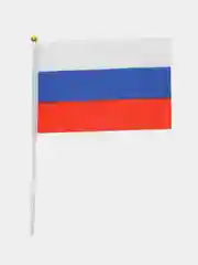 Белый флаг России с флагштоком, с гербом 20*30 см, без герба 14*21 см