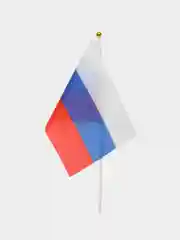 Белый флаг России с флагштоком, с гербом 20*30 см, без герба 14*21 см