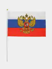 Золотой флаг России с флагштоком, с гербом 20*30 см, без герба 14*21 см