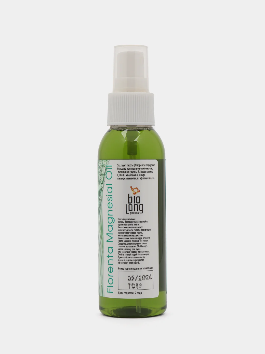 Магниевое масло "Florenta Magnesial Oil"