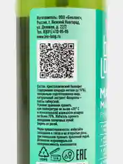 Магниевое масло "Florenta Magnesial Oil"
