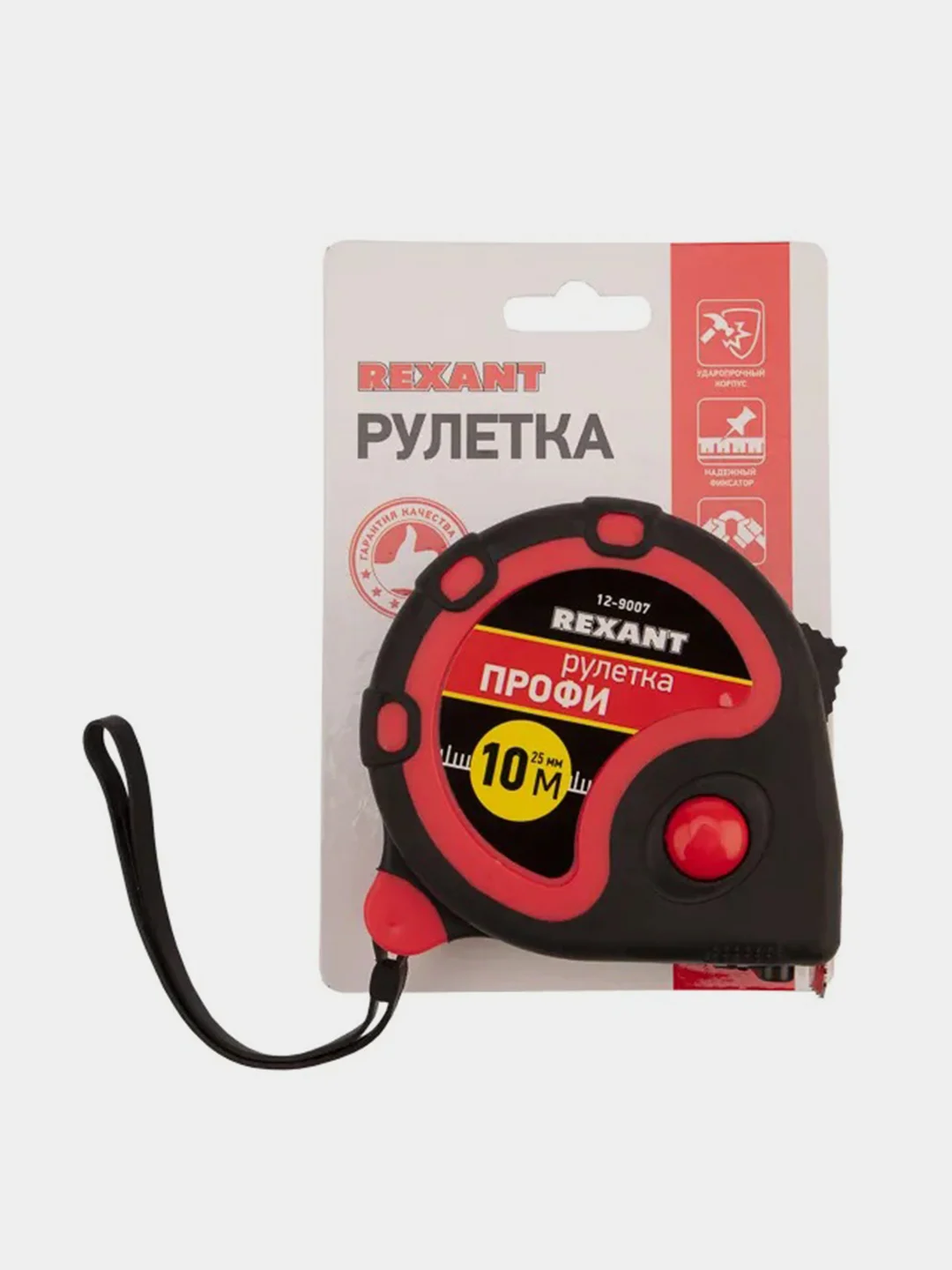 Рулетка измерительная REXANT Профи, прорезиненный корпус, 10м х 25мм