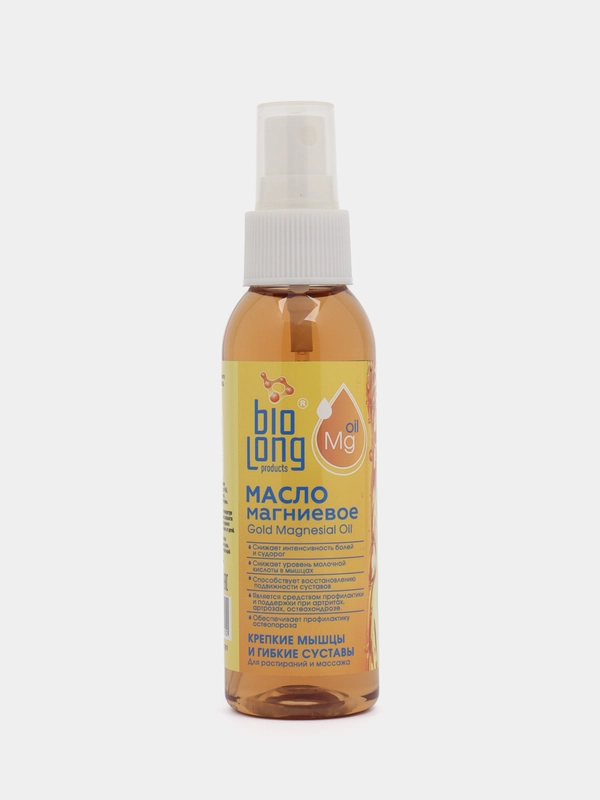 Магниевое масло с Митофеном "GOLD Magnesial Oil"