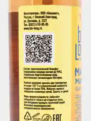 Магниевое масло с Митофеном "GOLD Magnesial Oil"