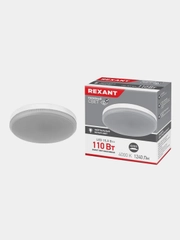 Комплект REXANT лампы и светильника GX53, 4000 K