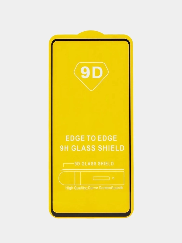 Защитное стекло Samsung S20FE, S21FE