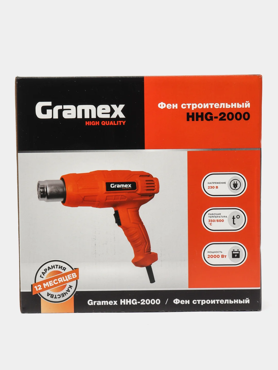 Фен технический Gramex HHG-2000