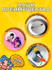 Набор аниме значков