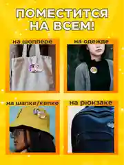 Набор аниме значков