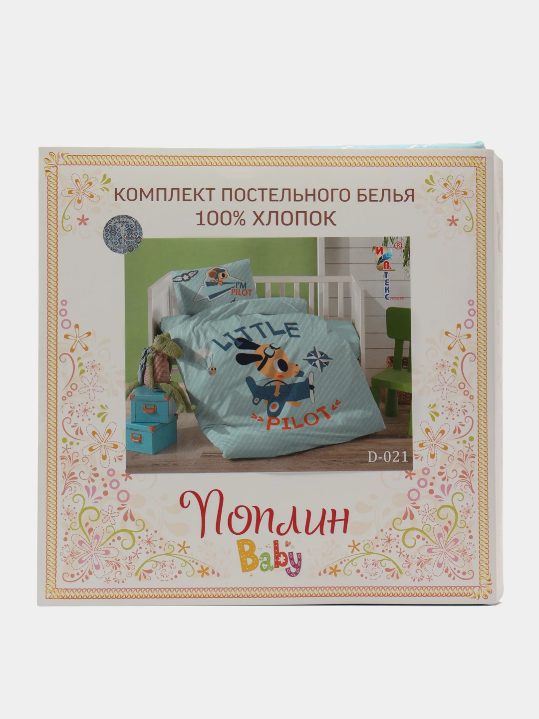 Светло-синий комплект детского постельного белья, хлопок,ДЛя грудничков -от 0 месяцев до 4х лет