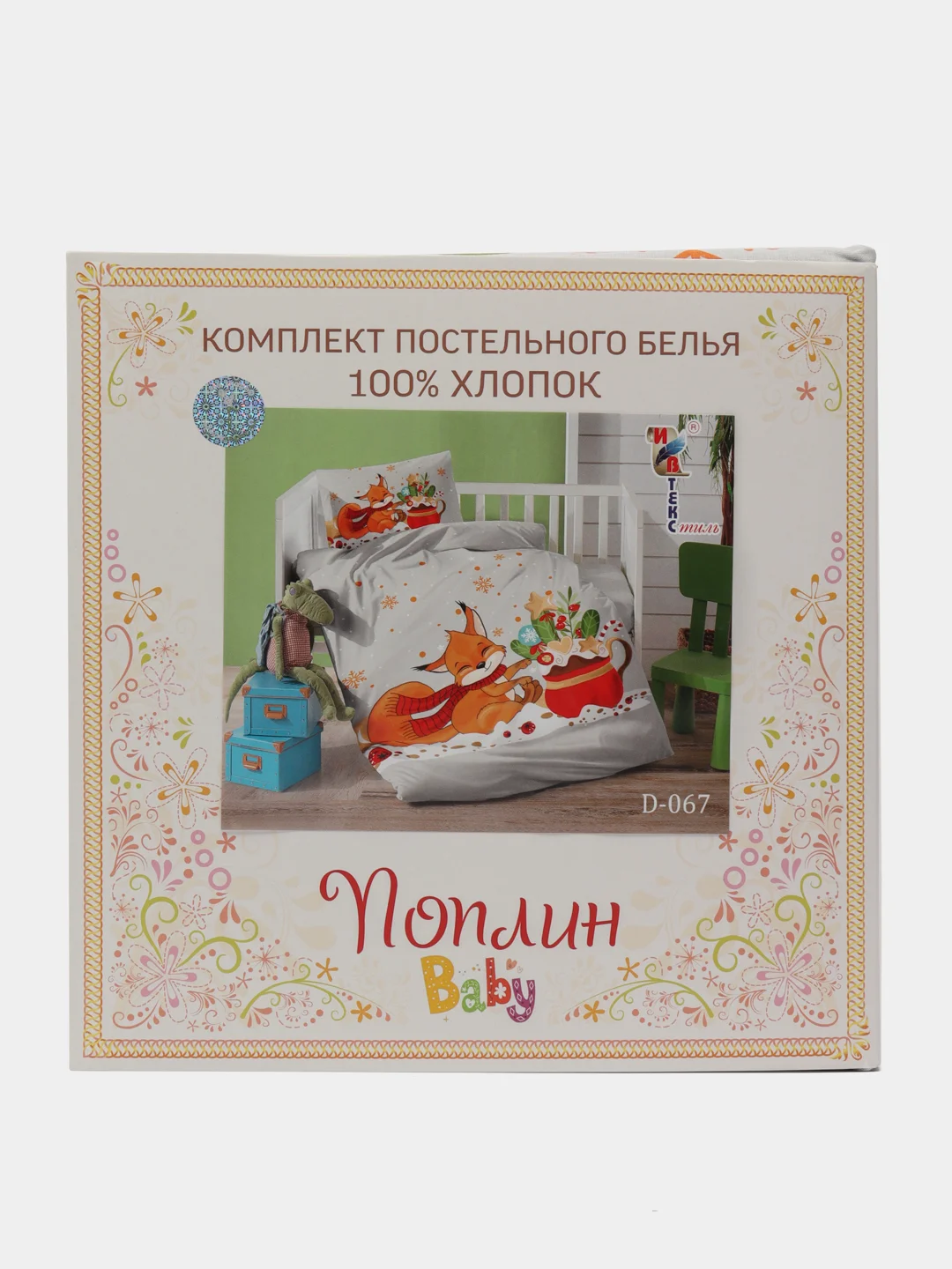 Серый металлик комплект детского постельного белья, хлопок,ДЛя грудничков -от 0 месяцев до 4х лет
