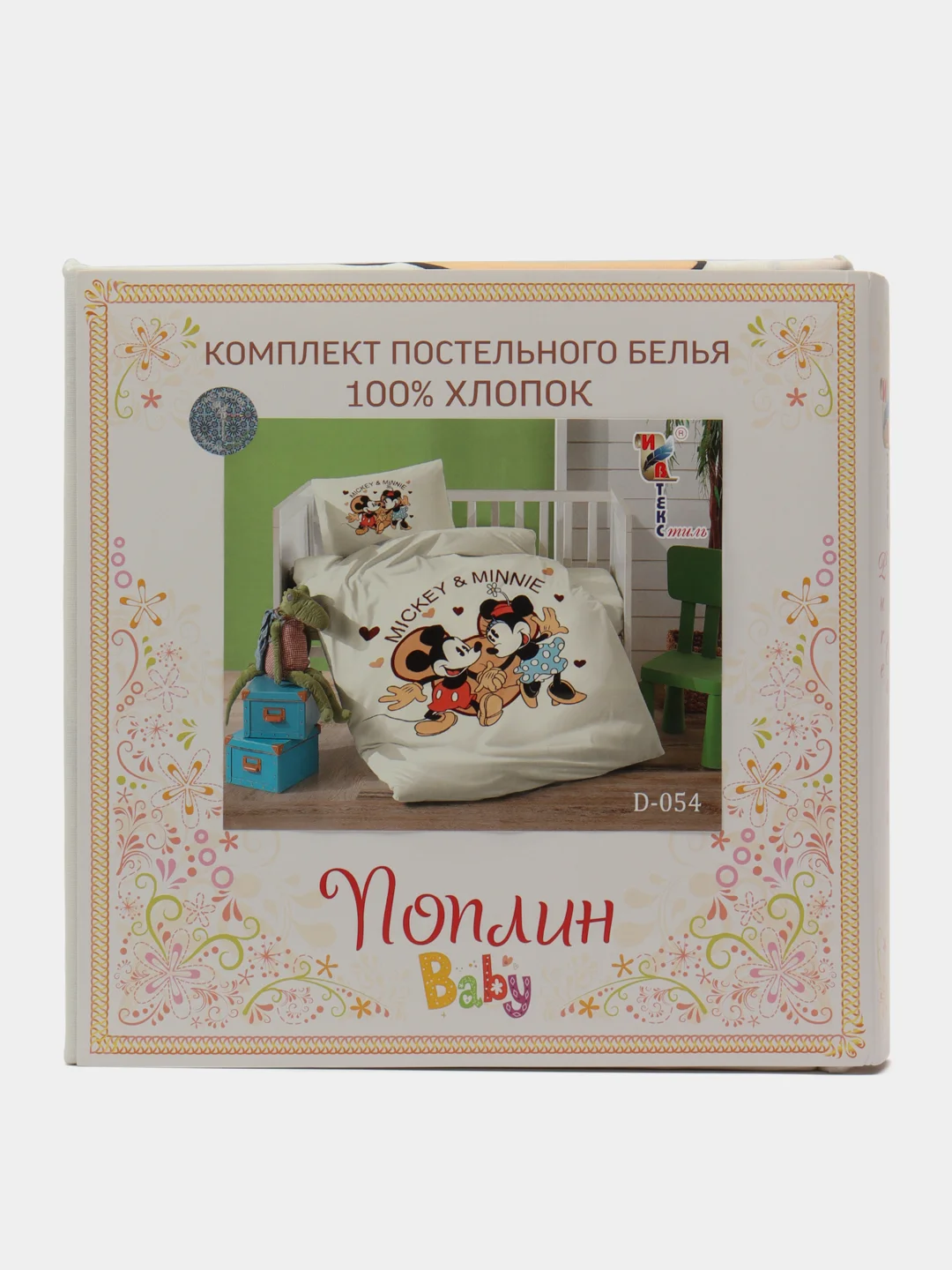 Слоновая кость комплект детского постельного белья, хлопок,ДЛя грудничков -от 0 месяцев до 4х лет