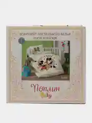 Слоновая кость комплект детского постельного белья, хлопок,ДЛя грудничков -от 0 месяцев до 4х лет