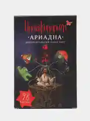 Имаджинариум набор дополнительных карт, "Ариадна"