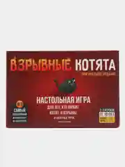 Настольная игра Взрывные котята