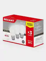 Лампа светодиодная REXANT Шарик (GL), 7,5Вт, E27, 713Лм, 2700K, 3 штуки