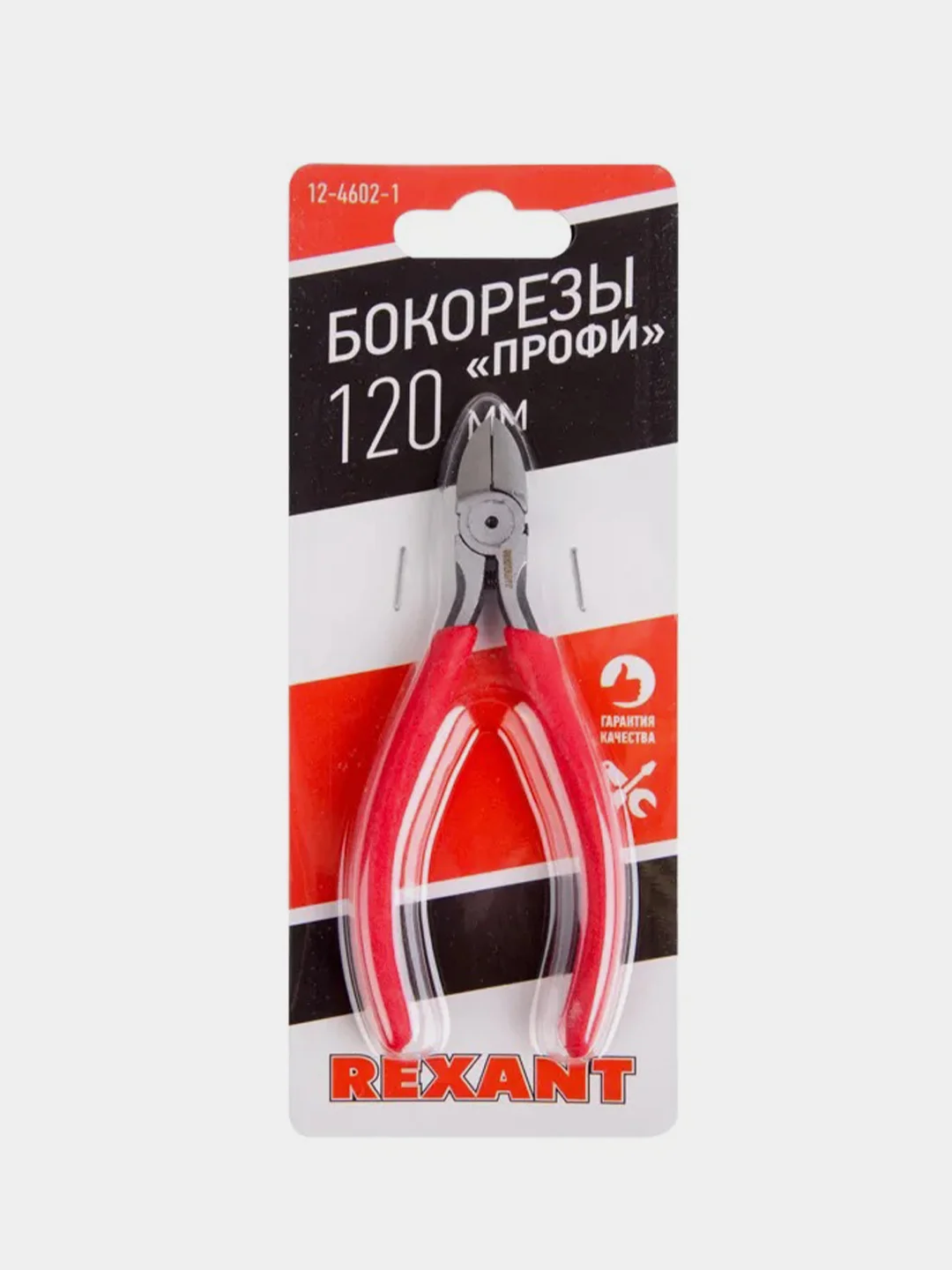 Бокорезы мини REXANT, 120мм