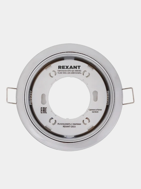 Светильник встраиваемый REXANT GX53, хром, термостойкое пластиковое кольцо в комплекте