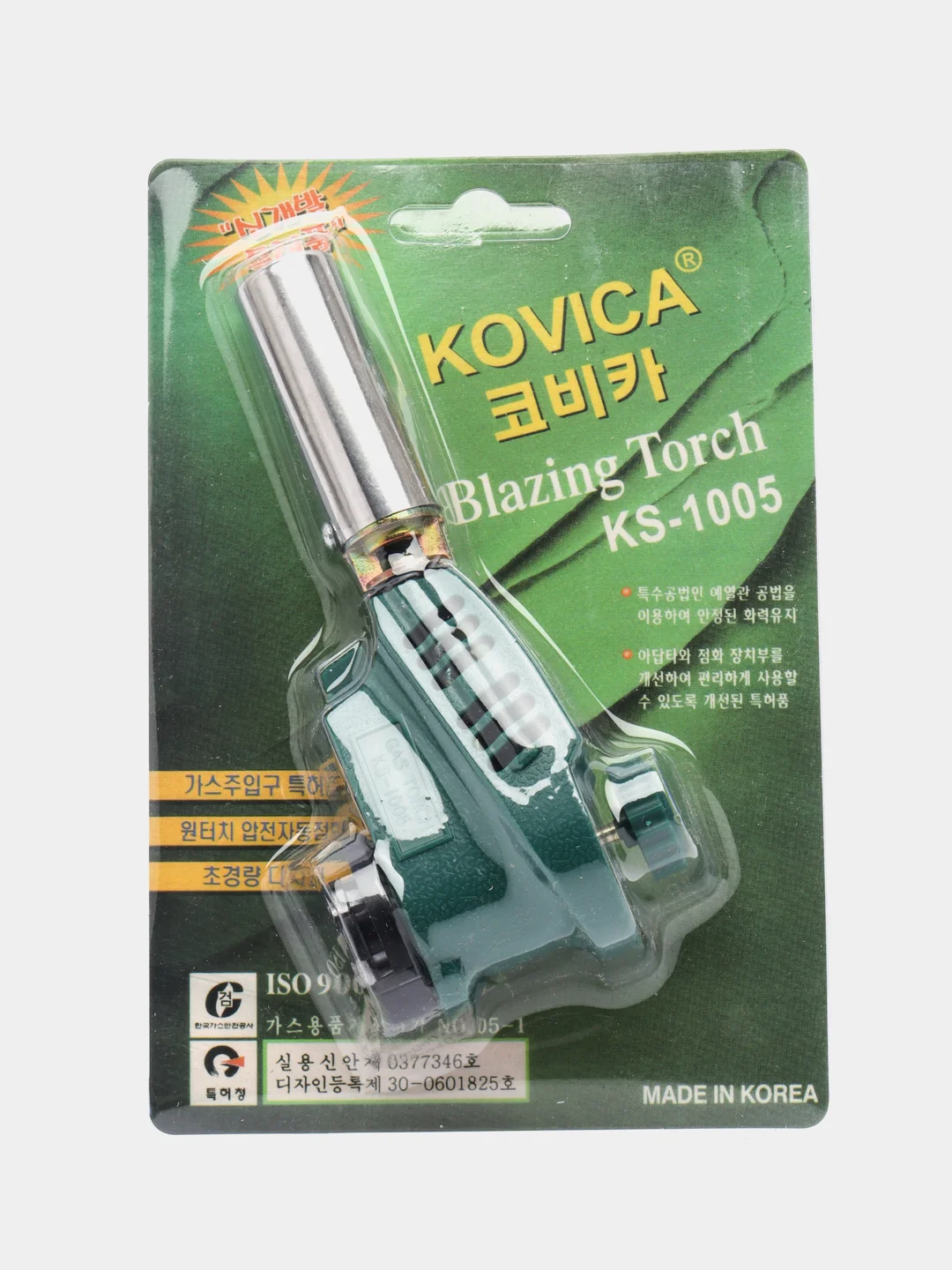 Белый газовая горелка пьеза