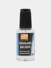 Кислота паяльная 20мл с кисточкой SOLINS пластиковый флакон
