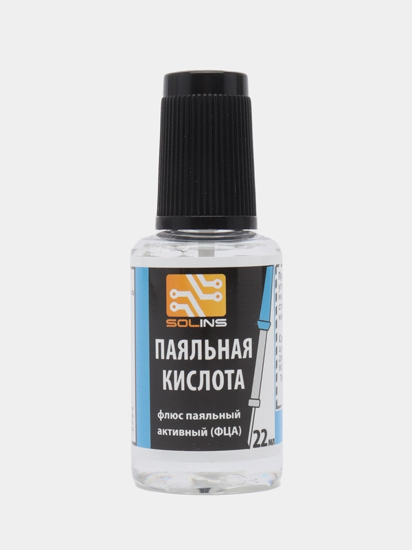 Кислота паяльная 20мл с кисточкой SOLINS пластиковый флакон