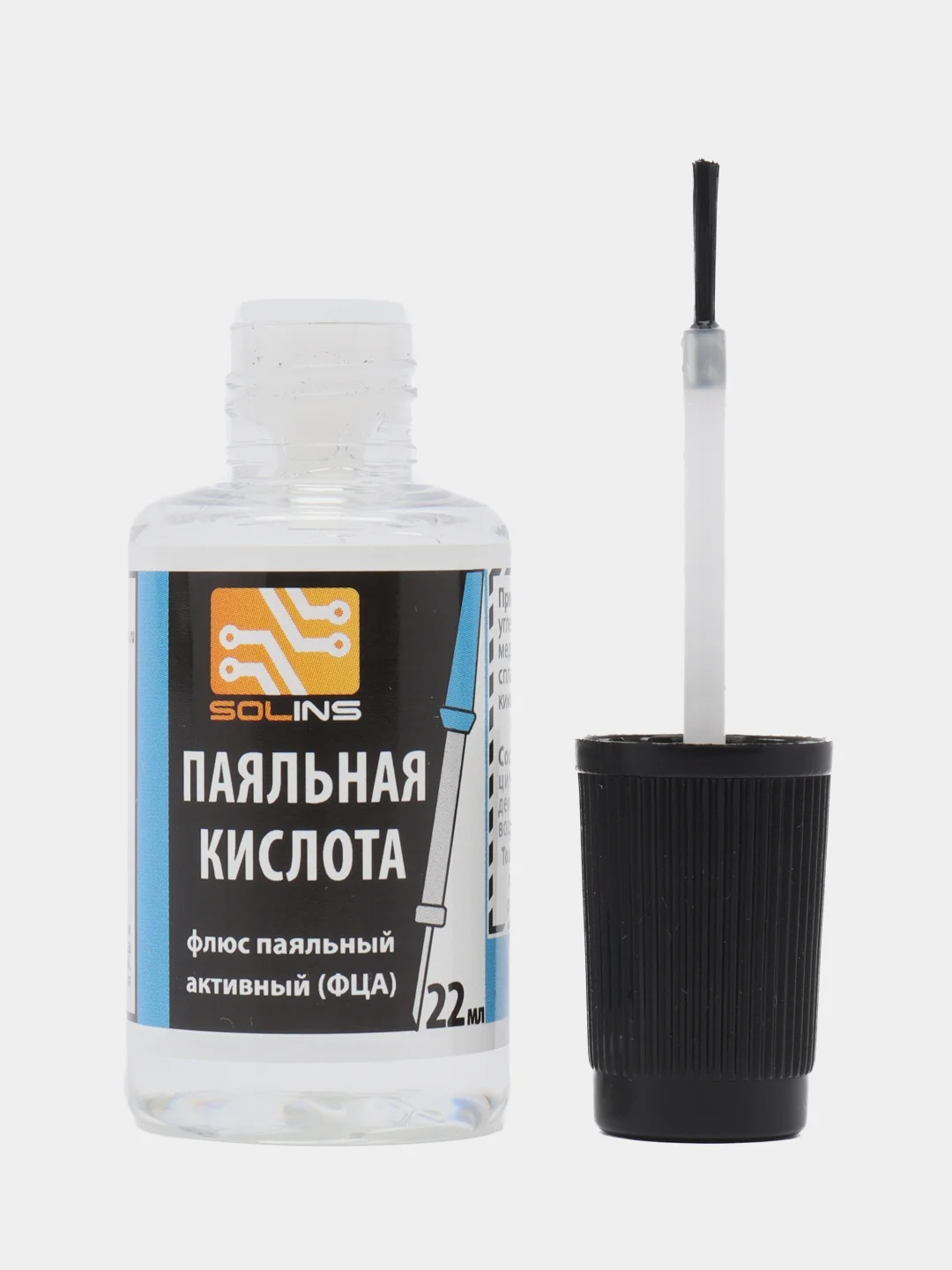 Кислота паяльная 20мл с кисточкой SOLINS пластиковый флакон
