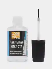 Кислота паяльная 20мл с кисточкой SOLINS пластиковый флакон
