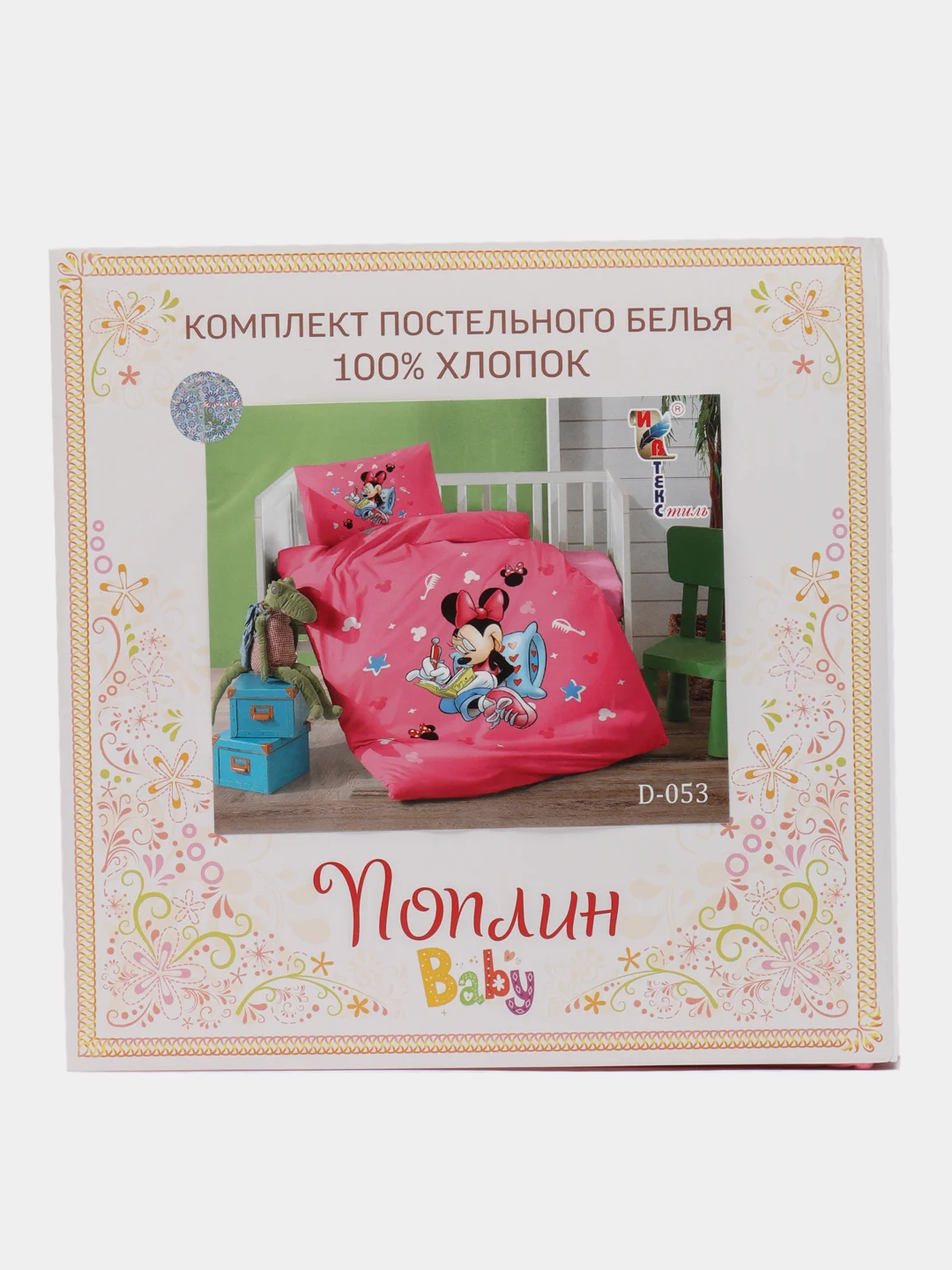 Алый комплект детского постельного белья, хлопок,ДЛя грудничков -от 0 месяцев до 4х лет