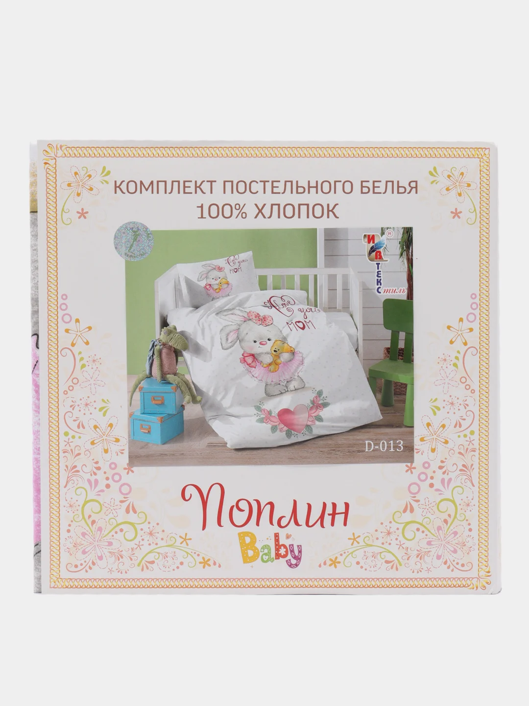 Конфетный комплект детского постельного белья, хлопок,ДЛя грудничков -от 0 месяцев до 4х лет