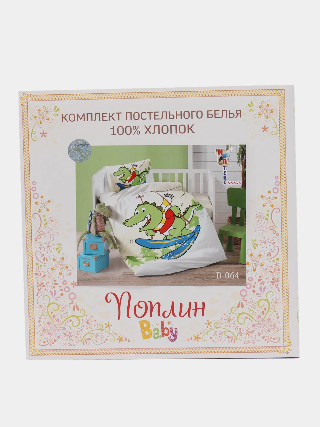 Лайм комплект детского постельного белья, хлопок,ДЛя грудничков -от 0 месяцев до 4х лет
