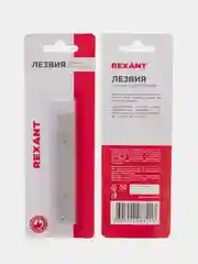 Лезвия сменные для скребка REXANT, 14х100х0.4 мм, 10 штук