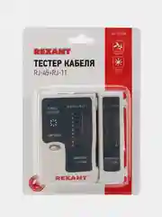 Тестер кабеля REXANT, RJ-45+RJ-11, HT-C004, TL-468