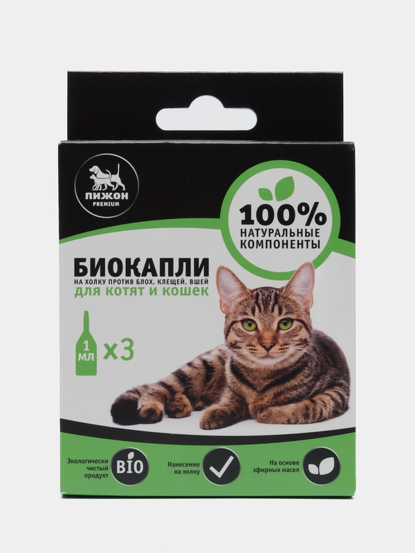 Био капли для животных от блох и клещей "ПИЖОН Premium" для котят и кошек, до 10 кг, 3х1мл