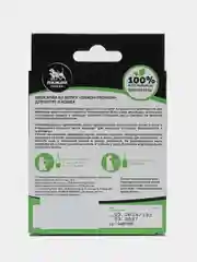 Био капли для животных от блох и клещей "ПИЖОН Premium" для котят и кошек, до 10 кг, 3х1мл
