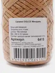 Зелёный хаки шнур Caramel Dolce плоский, 4 мм, 100 м, для вязания и макраме