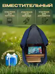 Рюкзак мужской
