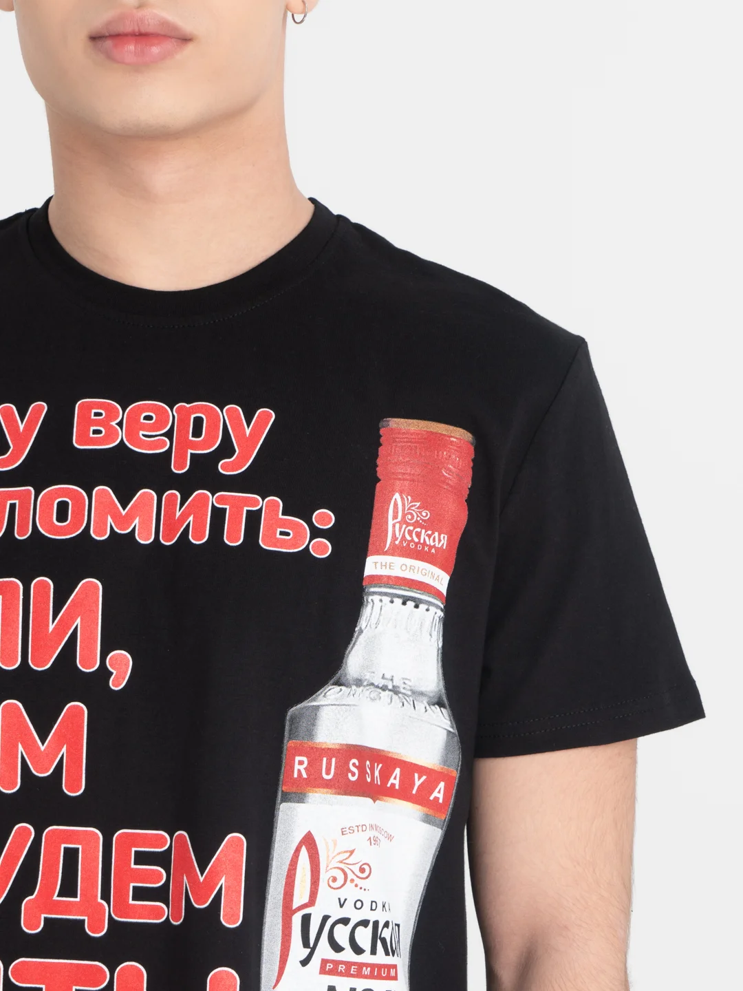 Красный футболка мужская светящаяся в темноте Я алкаш, Не алкаш, а дегустатор