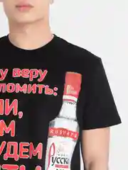 Красный футболка мужская светящаяся в темноте Я алкаш, Не алкаш, а дегустатор