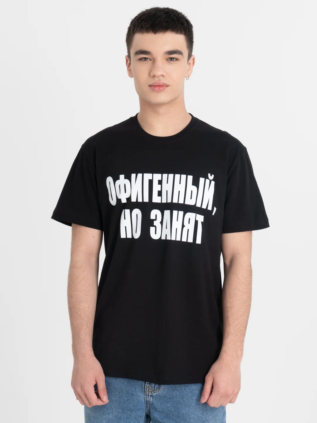 Серый футболка мужская светящаяся в темноте