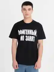 Серый футболка мужская светящаяся в темноте